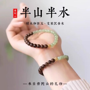 沉香手串和田玉国风手串高级感正品女款天然玉珠子玉手链半山半水