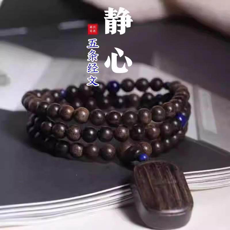 天然奇楠沉香手串收藏级老料DIY佛珠真品男女士手链安神助眠吊坠