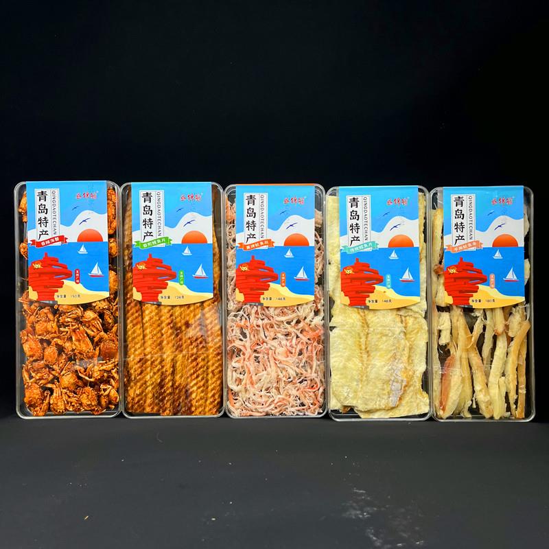 益锦冠伴手礼青岛特产水晶盒海鲜零食鳕鱼片黄鱼酥香辣虾手撕鱿鱼