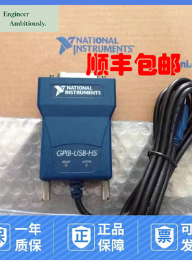 美国NI GPIB-USB-HS数据采集卡778927-01卡IEEE488卡GPIB转USB卡