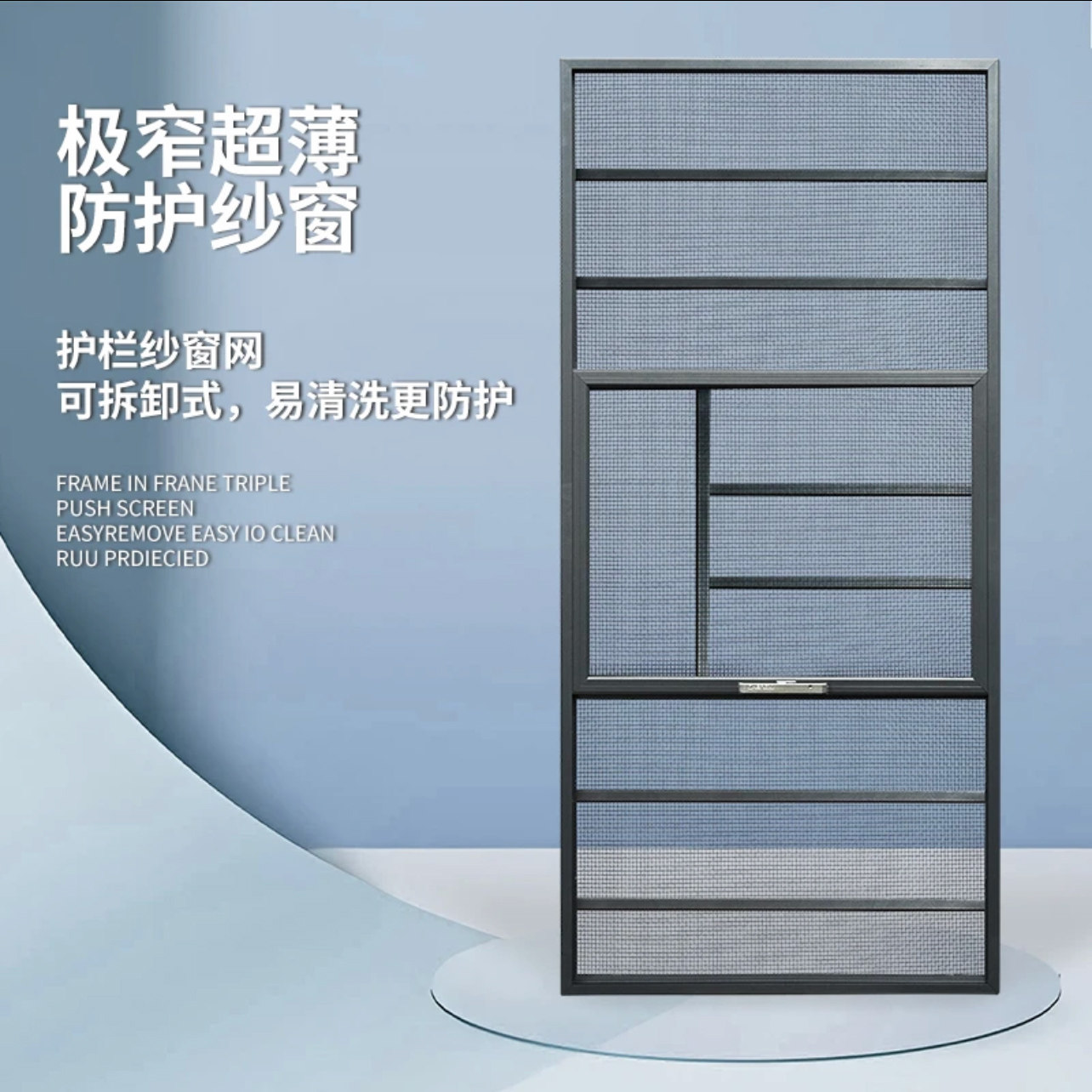 高档金刚网纱窗免打孔自装外平开防蚊防护定制铝合金三推防盗沙窗