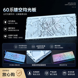 ev63镂空铝壳键盘wooting60 v2/he+满改Holy60外壳MK/GH配件rakka