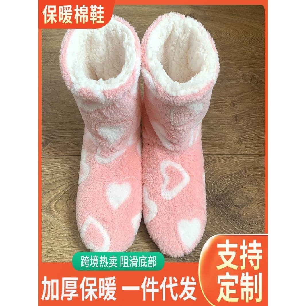 秋冬季成人地板袜套防滑加绒加厚男女保暖地板靴室内保暖棉鞋家用,居家布艺,居家棉拖/棉鞋,淘宝优惠券,粉丝福利购,淘宝优惠卷