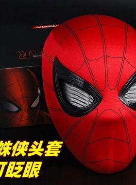 蜘蛛侠头套可动眼睛电动全自动迈尔斯塑形眨眼睛头盔儿童面具