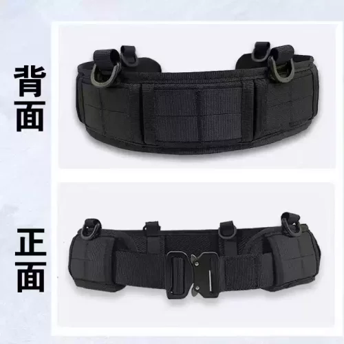 户外多功能战术腰带腰封molle