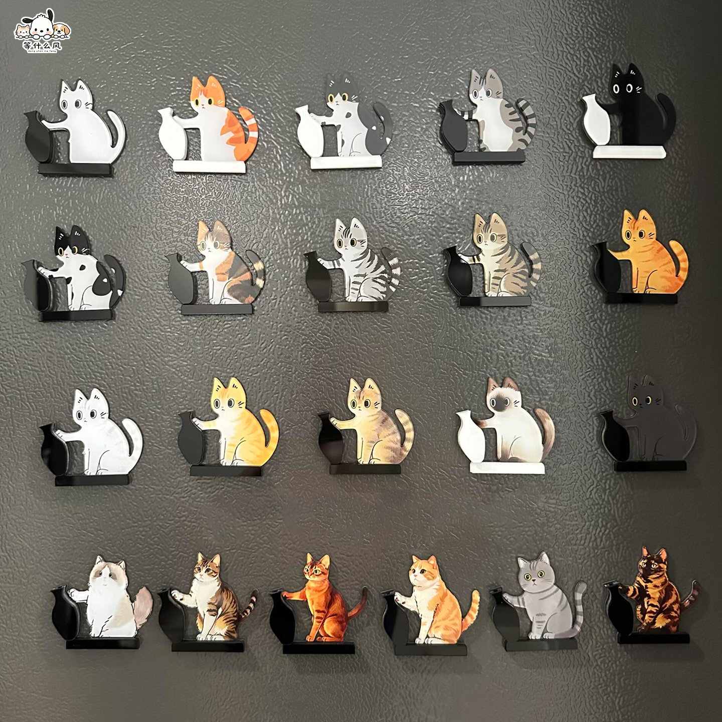 猫咪胡须收纳冰箱贴创意小猫推瓶子磁吸冰箱贴猫毛收集摆件挂件