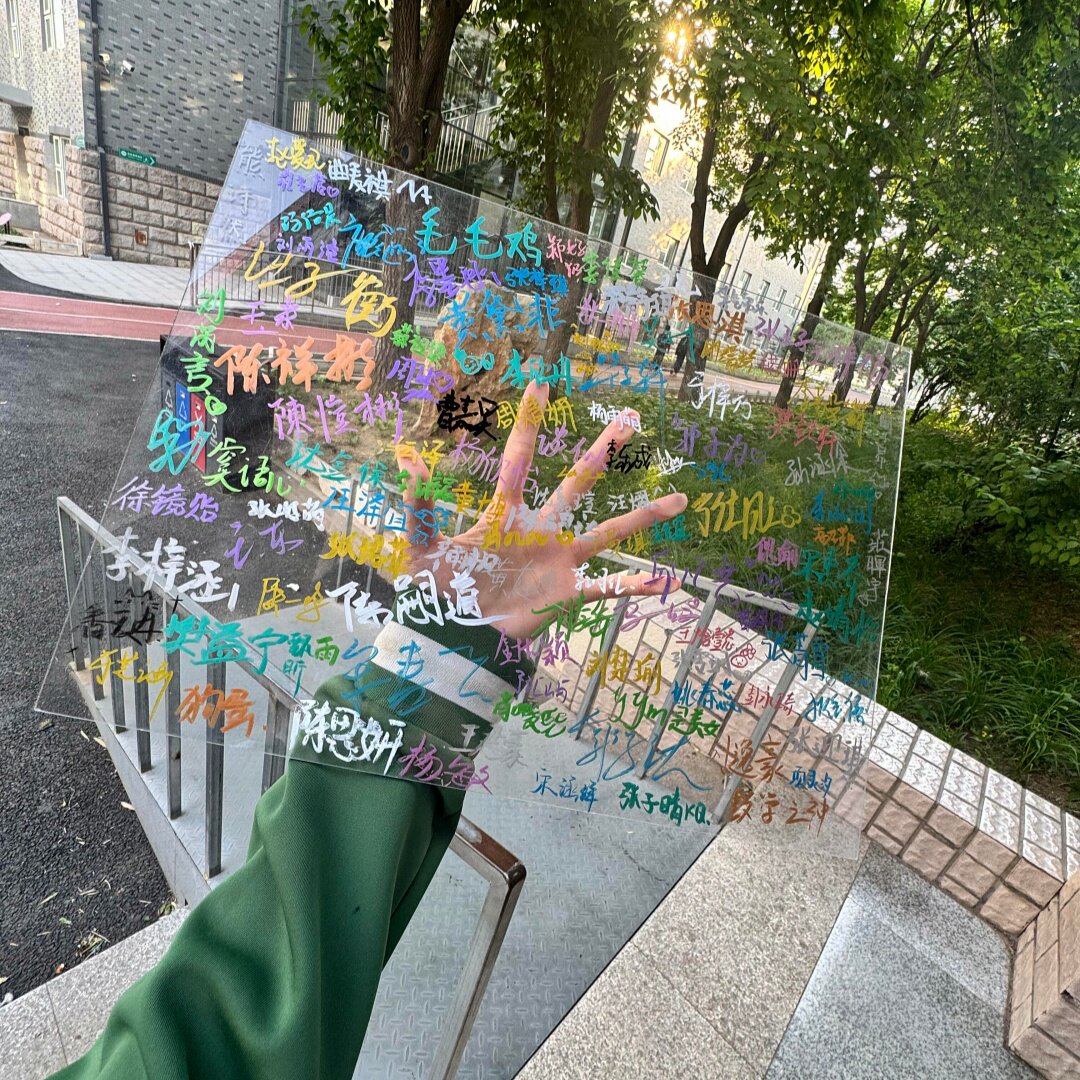 【毕业季签名板】透明亚克力DIY手写文字学生签字板纪念装饰相框
