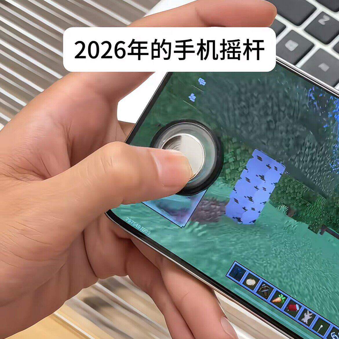 手机摇杆王者荣耀手游走位神器一键换装手柄适用吃鸡辅助和平精英