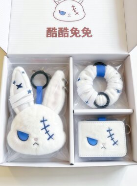 暗黑兔兔挂件小玩偶帅酷潮玩毛绒玩偶高颜值书包挂件钥匙扣送朋友