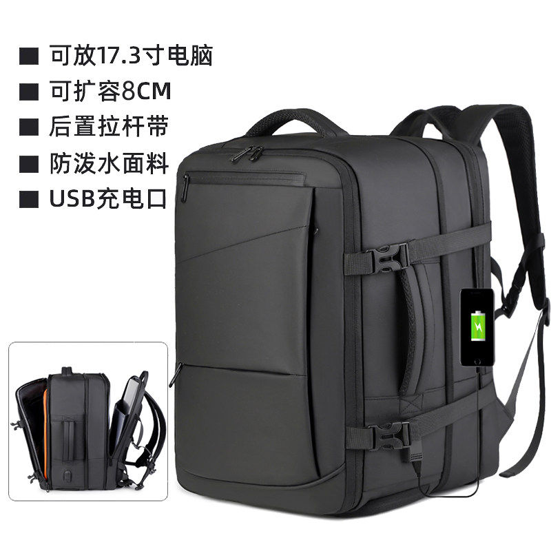 商务背包男士大容量双肩包旅行出差登机电脑2026新款可扩容行李包