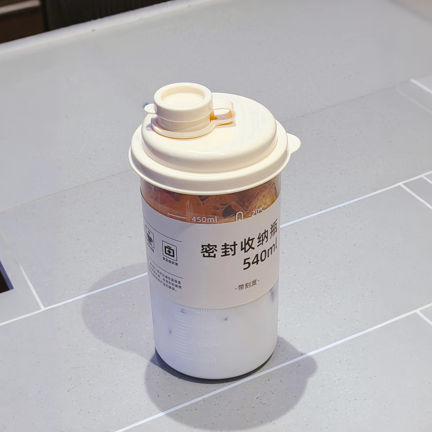 咖啡杯外出携带刻度杯水杯简约大容量食品级耐高温饮品杯果汁杯