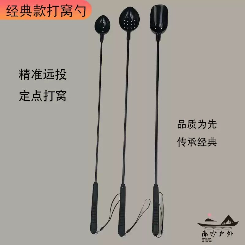 黑色经典玻璃钢一体式打窝勺精准