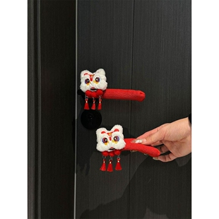 醒狮门把手保护套防静电2026年马年氛围感场景布置乔迁新居装饰