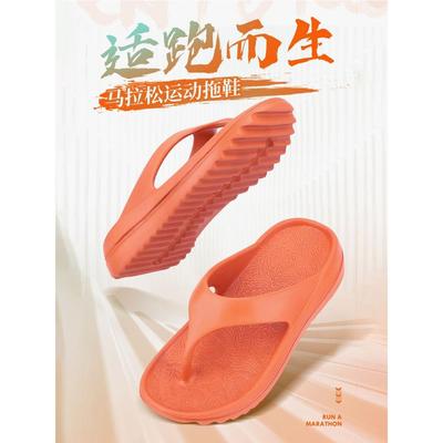 马拉松跑步运动拖鞋男防滑缓震软底耐磨人字拖踩屎感沙滩外穿户