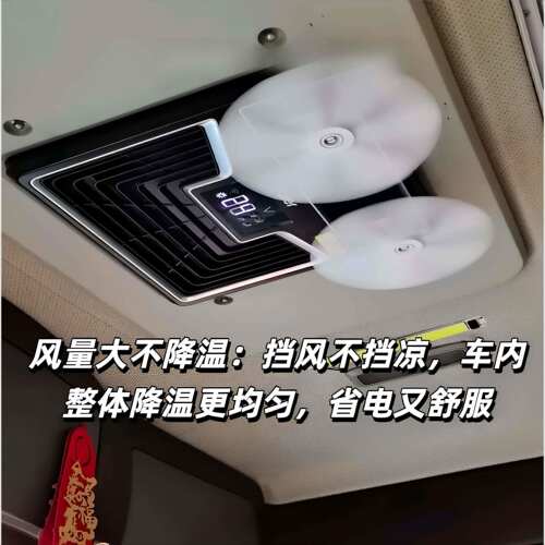 房车货车空调疏风器空调防直吹驻车空调冷气出风口遮挡风玻璃风板