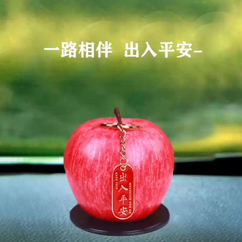 汽车装饰苹果创意高档网红内中控台品可爱招财摇头车载香水摆件新