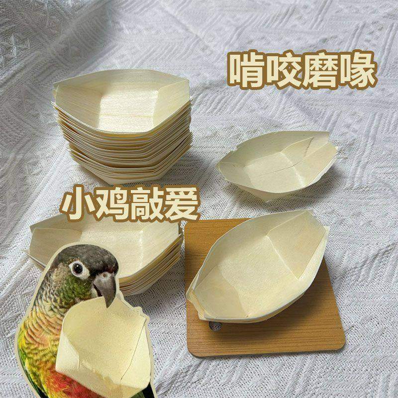 鹦鹉磨牙玩具天然木片啃咬解闷自嗨用品玄凤牡丹虎皮磨嘴逗鸟专用,宠物/宠物食品及用品,鸟玩具,淘宝优惠券,粉丝福利购,淘宝优惠卷