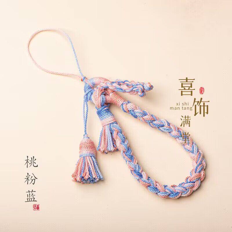 钥匙扣高级感挂绳手机挂绳玉石吊坠绳手工编织手机挂绳棉线流苏穗