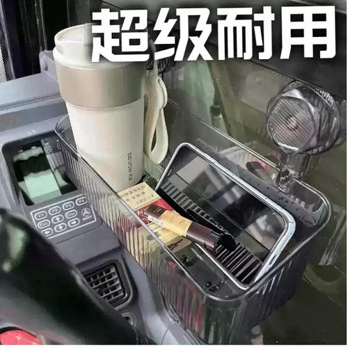 挖掘机驾驶室用品吸盘式收纳盒置物架置物盒防震粘胶整理置物袋