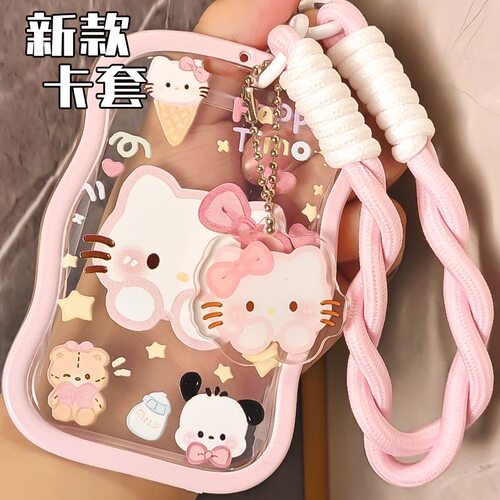 helloKitty饭卡防丢神器A可爱