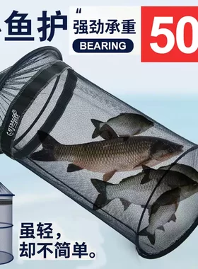 小鱼鱼护护网兜便携密网速干简易