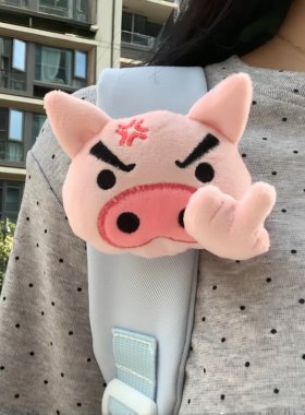 精神状态belike！左卫门拽猪书包肩带挂件磁吸可拆卸公仔包挂礼物