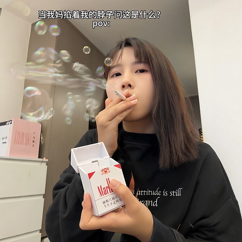 泡泡烟盒玩具套装仿真香烟创意吹泡泡成年人戒烟解压泡泡棒送男友