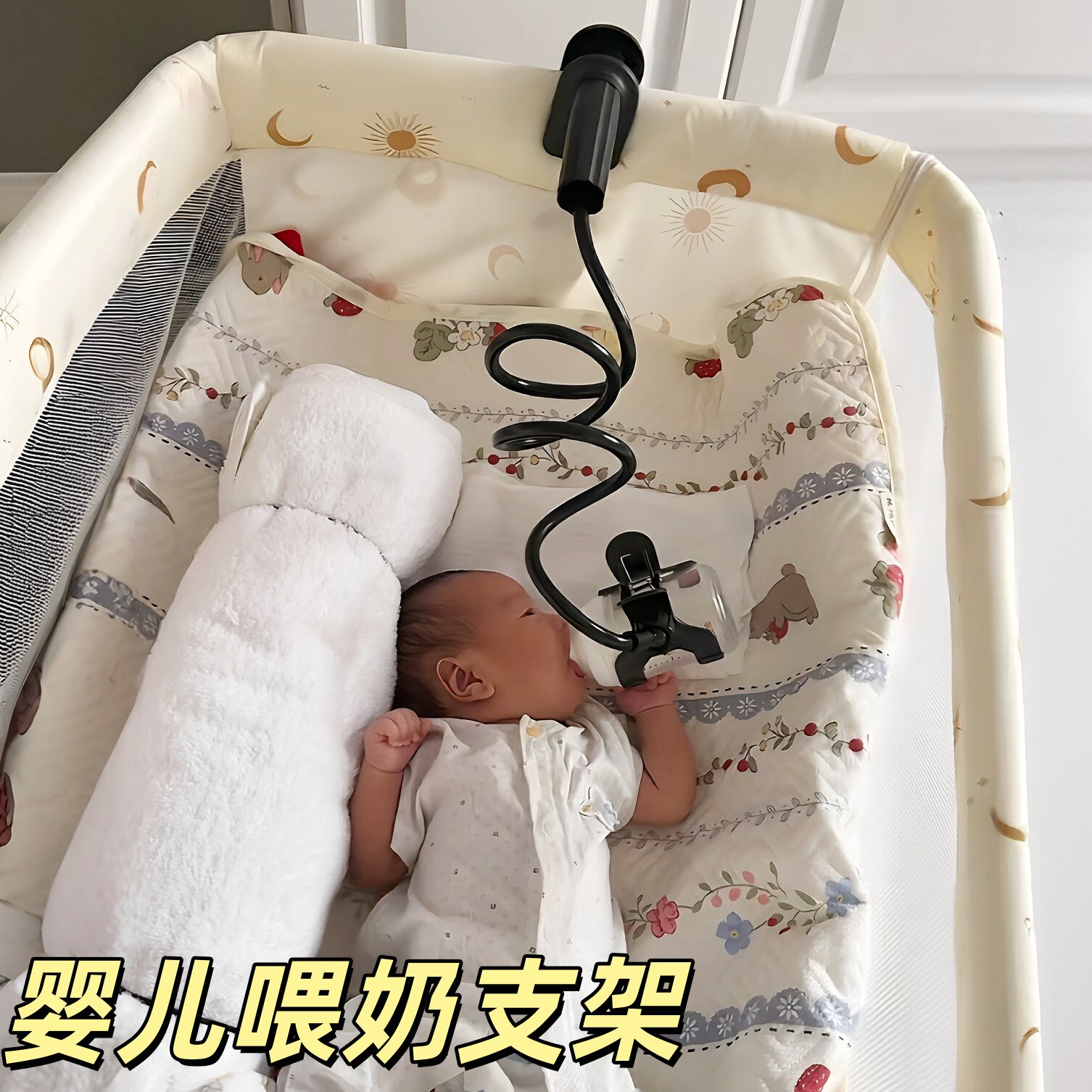 喂奶神器!婴儿喂奶支架懒人奶瓶固定器宝宝自助喝奶多功能螺旋夹