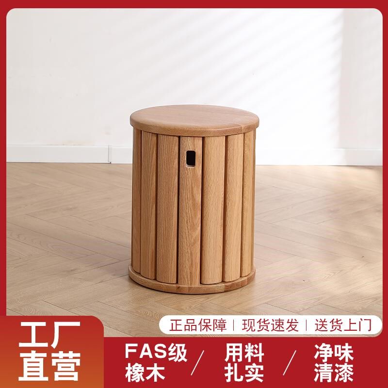 全实木凳子叠放圆凳家用网红茶几凳创意客厅橡木凳字北欧