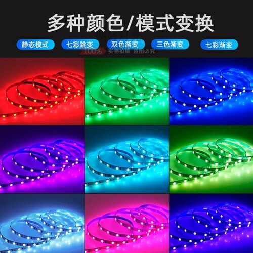 5V超窄5mm灯条悬浮电视背景墙led电竞桌电脑USB声控RGB氛围灯带