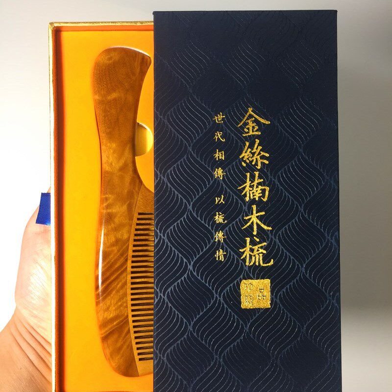 金丝楠木梳 小叶桢楠 水波闪电龙胆纹 无静电按摩梳子 女孩礼品
