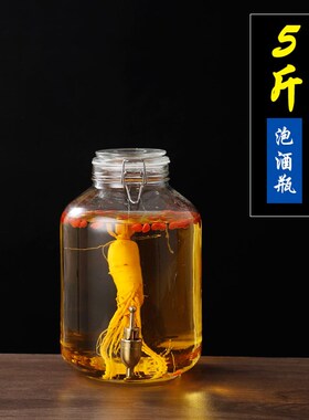 玻用空瓶密杨梅自酿器葡罐酒桶酒泡酒璃瓶专酒瓶封青梅容萄酒泡罐