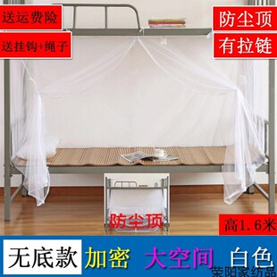 纹帐0.9m 2021新款 蚊帐拉链1m 上下铺1.2米单人床 方顶蚊帐 铺帐