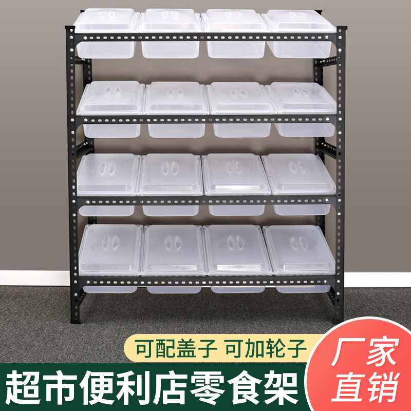 零食货架便利店散称环保塑料单面展示台端架角钢小食品展示架简易