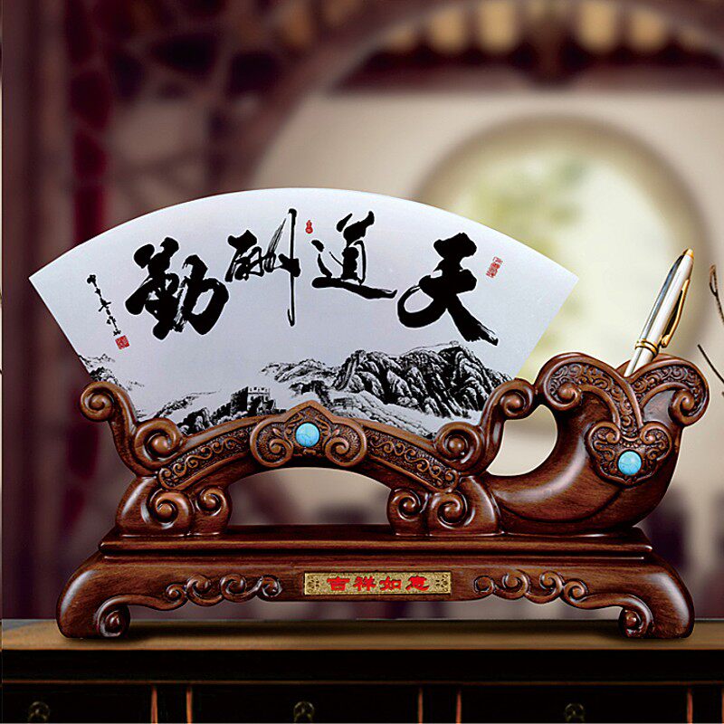 笔筒屏风玉石书房办公桌面摆件送老师领导礼品同学聚会纪念品定制