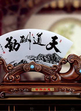 笔筒屏风玉石书房办公桌面摆件送老师领导礼品同学聚会纪念品定制