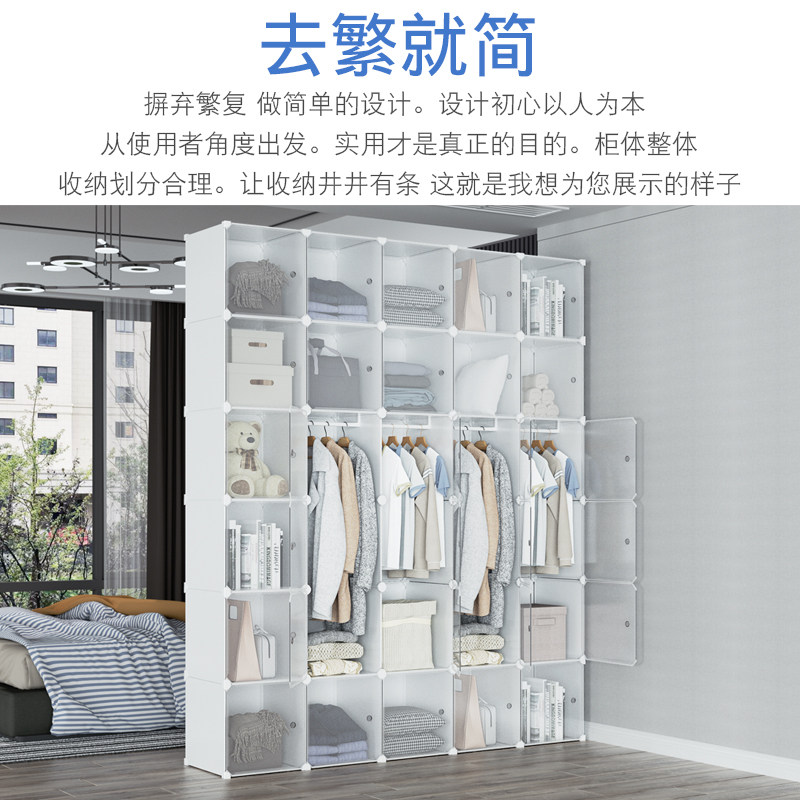 卧室衣柜简约透明防尘储物一体家用挂橱衣服大型衣橱隔断墙收纳柜