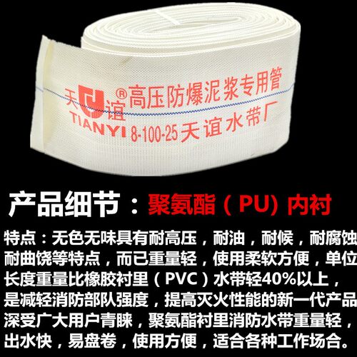 农用消防水带潜水泵水管软管1寸1.5寸2寸园林浇灌耐磨帆布抽水管
