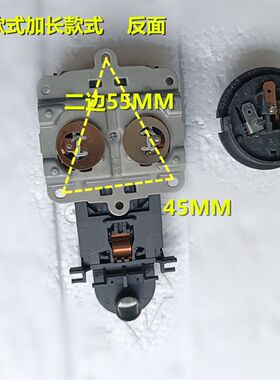 通用于龙的NK-SH3001电热水壶保健养生壶温控开关加长带气孔接座
