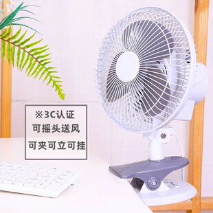 风扇夹式大号桌面插电有线家用宿舍床上摇头小型电风扇台式办公室