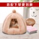 可拆洗猫屋狗窝冬天垫子 通用宠物窝封闭式 猫窝冬季 保暖猫咪窝四季
