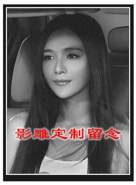 影雕人像雕刻定制照片石刻艺术创意特色礼品石雕纪念艺术品摆件