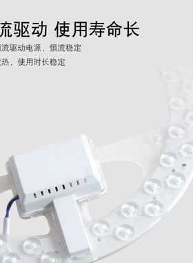 广东中山led圆形替换灯芯磁铁吸附免打孔贴片灯盘吸顶灯led光源