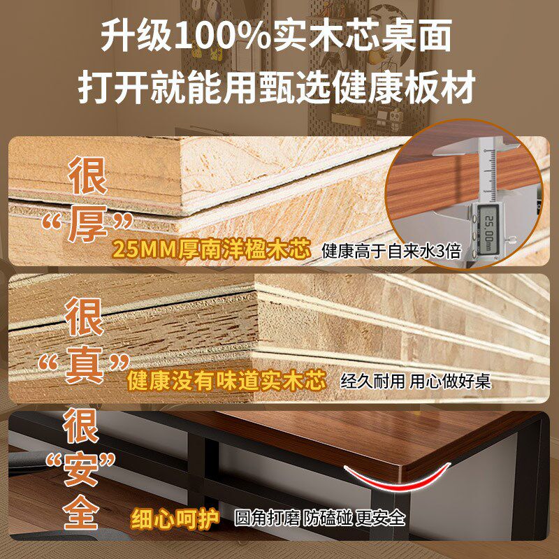 实木电脑桌台式学生家用长条写字桌电竞桌椅组合双人书桌办公桌子
