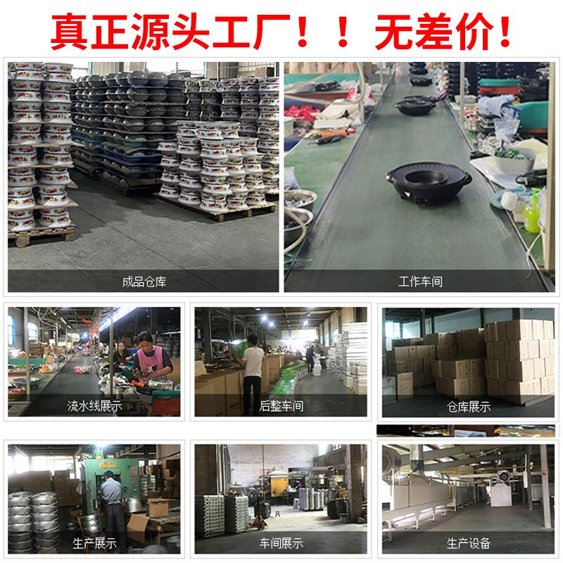 麦饭石家用电炒锅一体两用多功能料理快煮锅不沾锅炒菜电锅