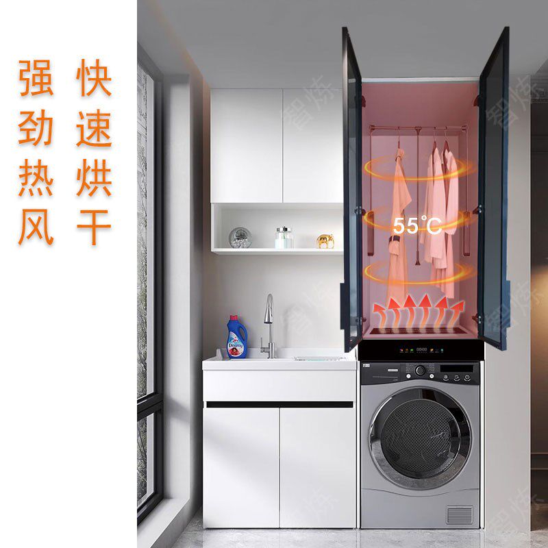 阳台柜干衣机衣物烘干机护理机杀菌消毒除臭除菌除螨除味烘干机