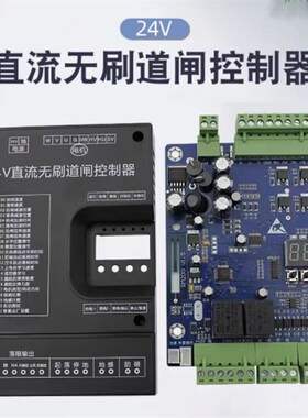 智能无刷道闸加密遥控器RM200-YK停车场门禁控制开关无线手柄厂家