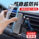 车载手机架汽车内出风口适用奔驰大众导航固定支撑座车上防抖支架