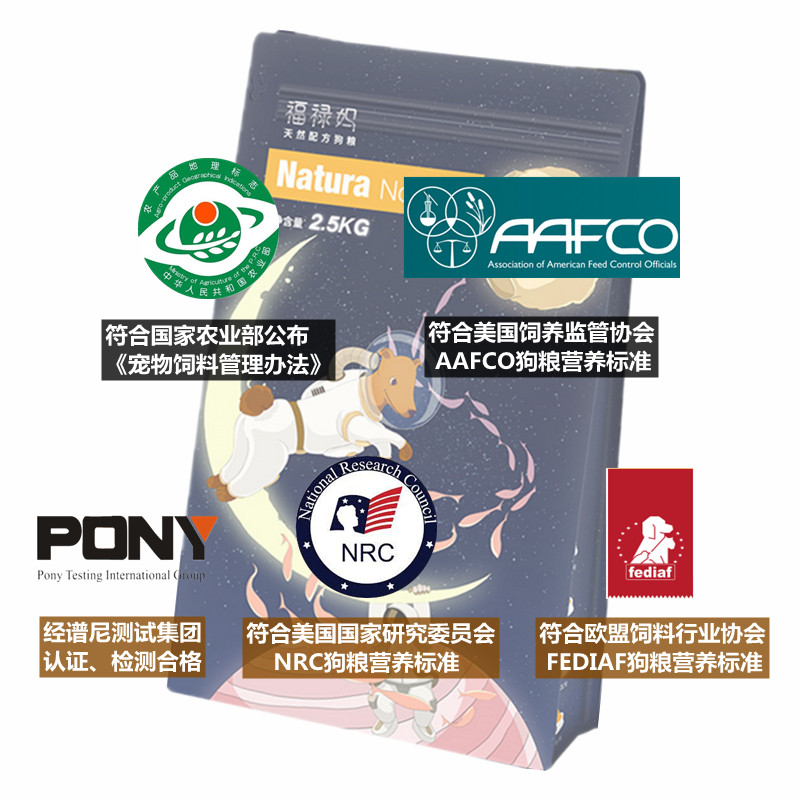 福禄妈狗粮小中大型犬幼犬冻干无谷泰迪博美比熊金毛哈士奇通用型图片