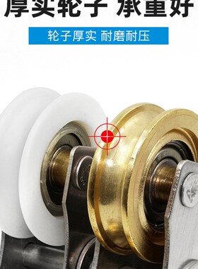 铝合金门窗滑轮老式2086型不锈钢轴承铜轮推拉窗户轨道滚轮子轱辘